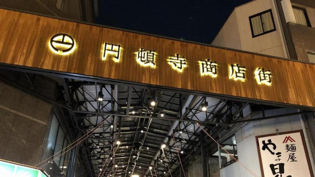 Toyoko Inn Nagoya Marunouchi Ngoại thất bức ảnh