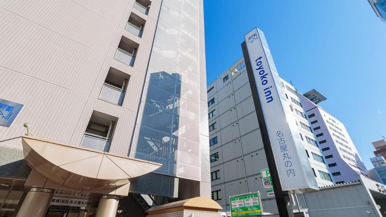 Toyoko Inn Nagoya Marunouchi Ngoại thất bức ảnh