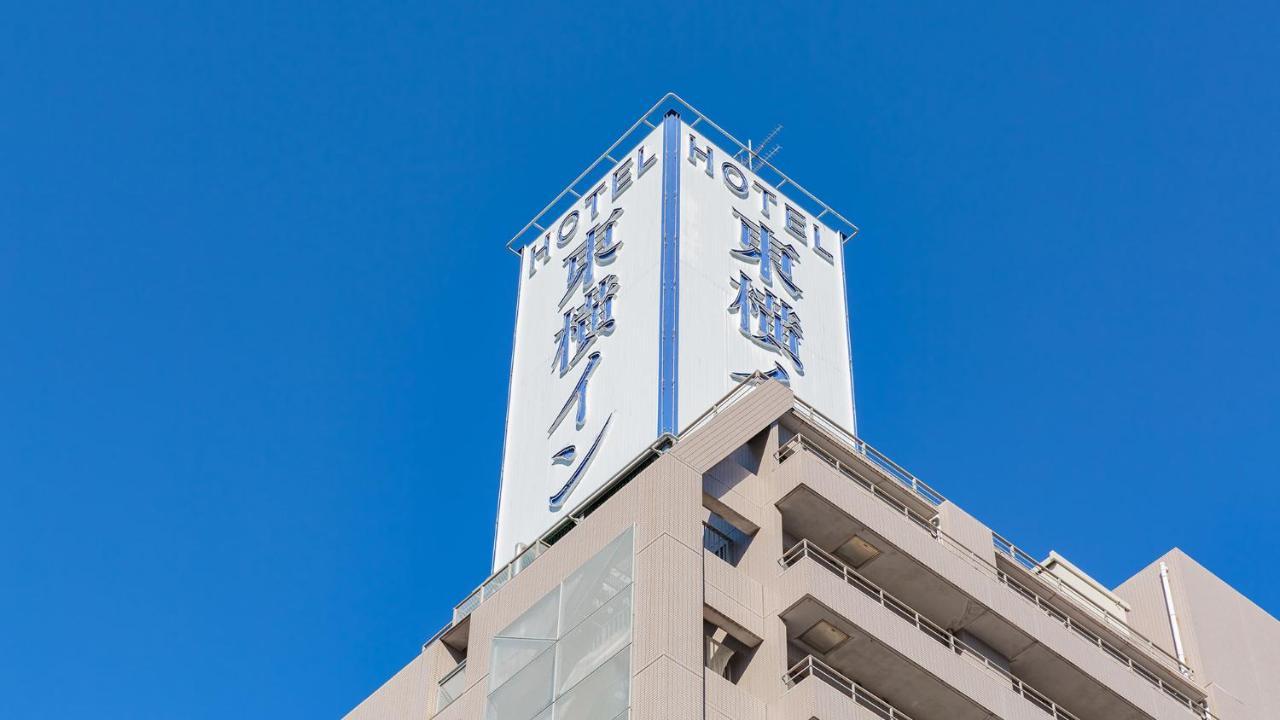 Toyoko Inn Nagoya Marunouchi Ngoại thất bức ảnh