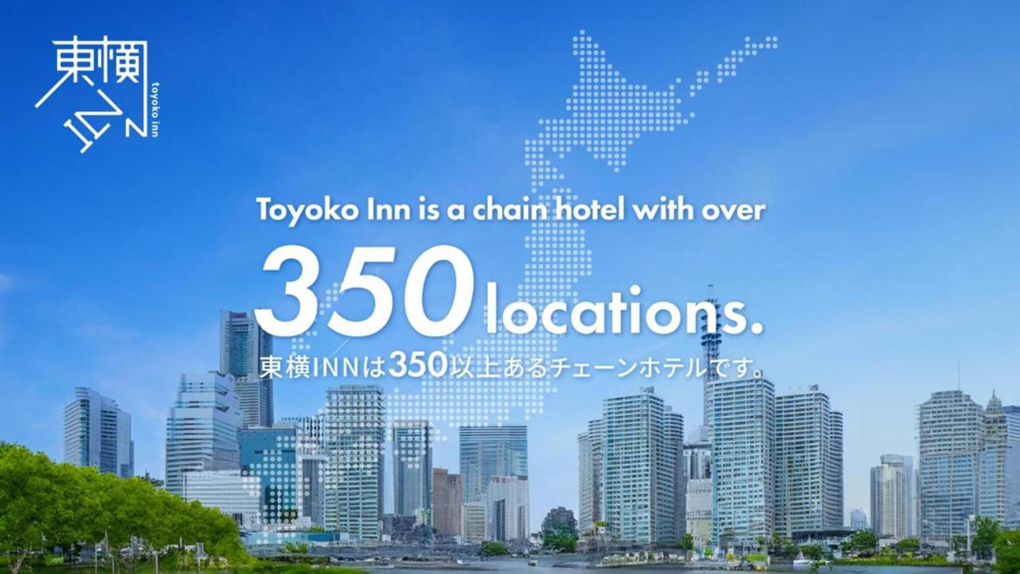 Toyoko Inn Nagoya Marunouchi Ngoại thất bức ảnh