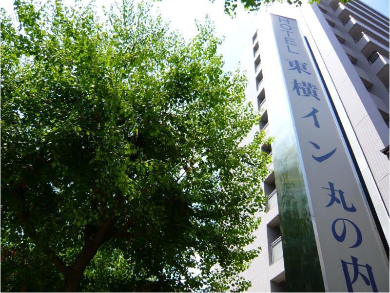 Toyoko Inn Nagoya Marunouchi Ngoại thất bức ảnh
